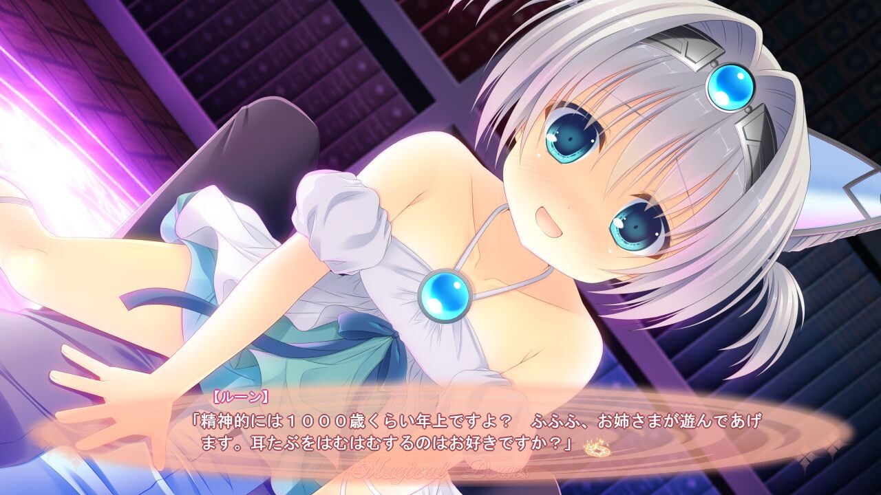 매지컬☆디어즈