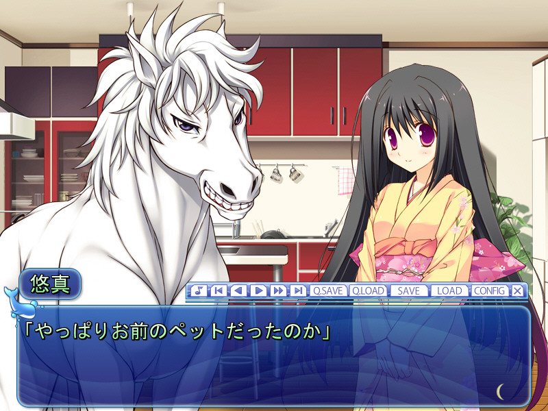 내 여자친구는 사람이 아니야