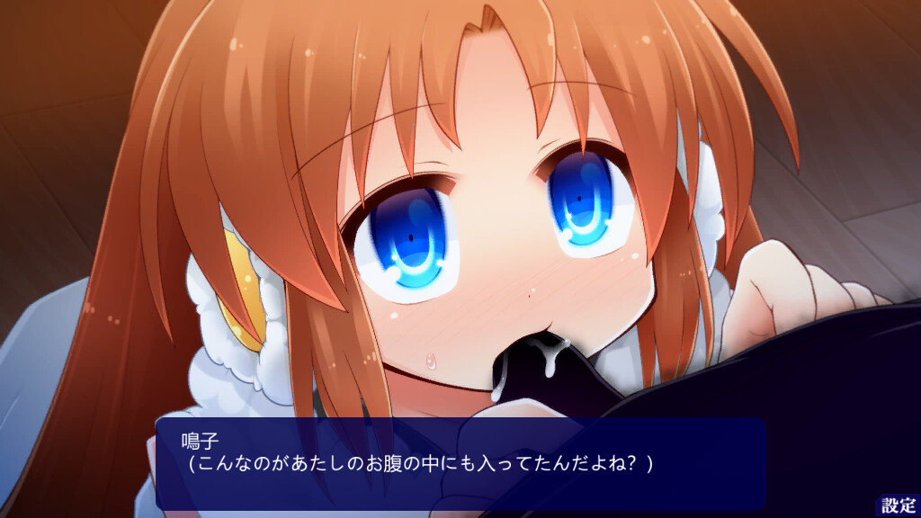 카미카쿠시 After