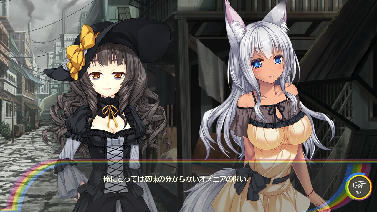 소라의 만드는 법 -under the same sky, over the rainbow-