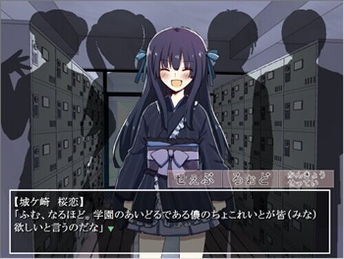 노자 로리의 얀데레 묵시록