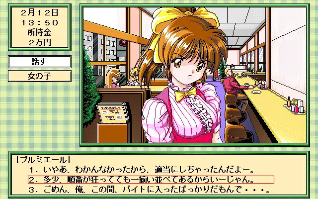 캰캰 버니 프리미어