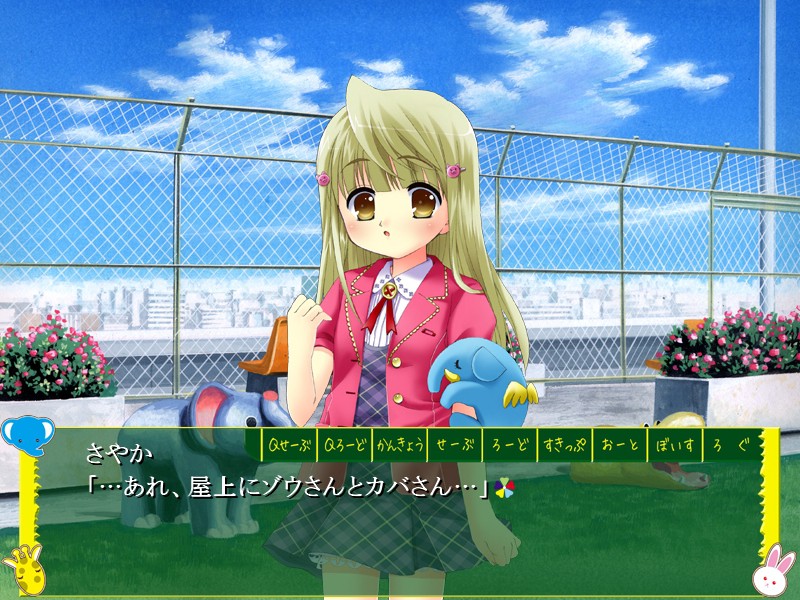 오츠무 텐텐 ~오빠와 세 명의 소녀들의 느긋하고 야한 일상~