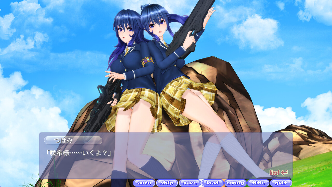 해피 엔드 트리거