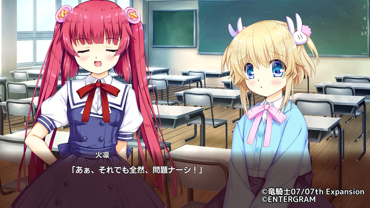 환상감옥의 카레이도스코프