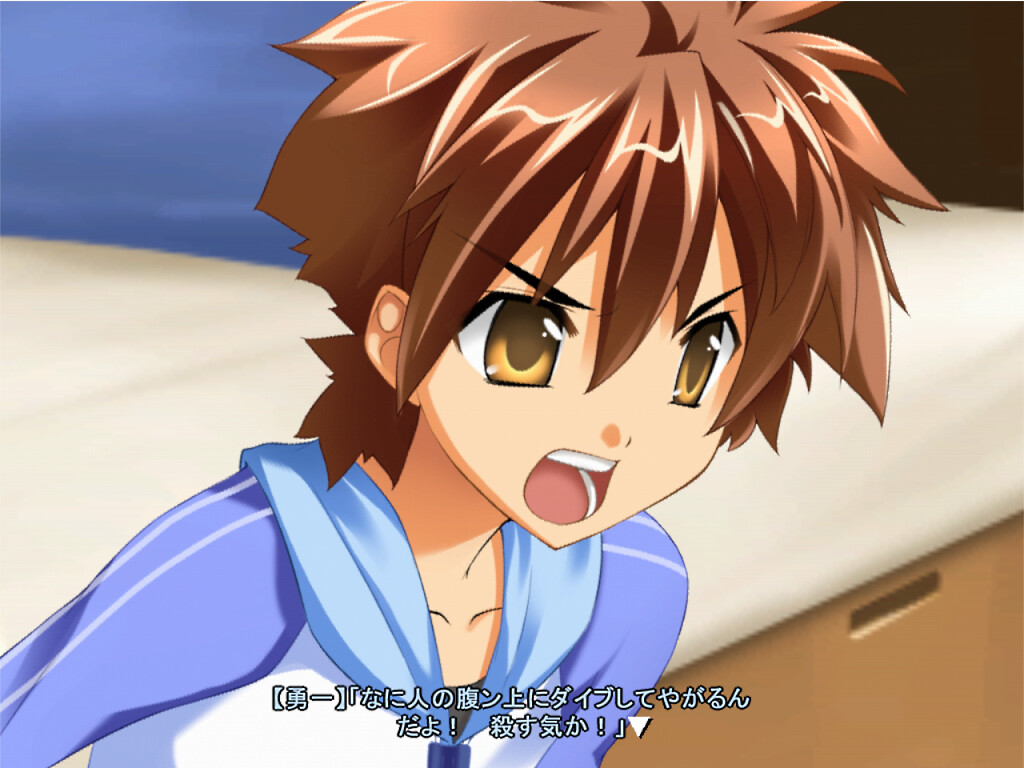 피코피코～한 입만의 용기～