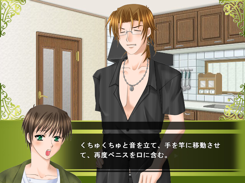 HEAVEN～날지 못하는 새・사랑에 이르는 병