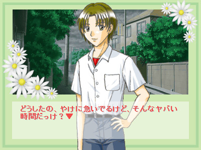 사랑에 빠진 타마곳티