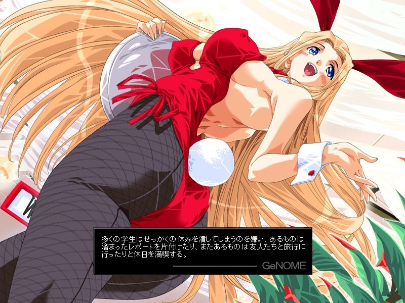 GeNOME～진화의 유전자를 찾아라～