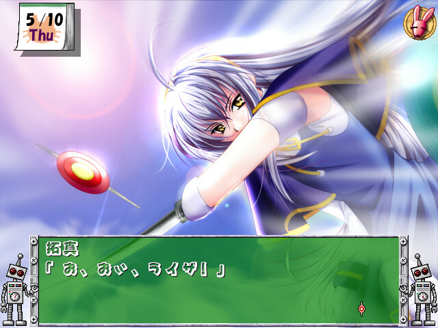 매드 사이언스·러브