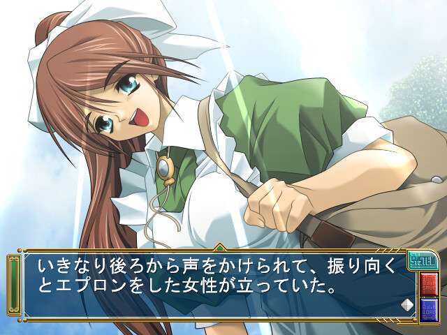 카이류의 소용돌이