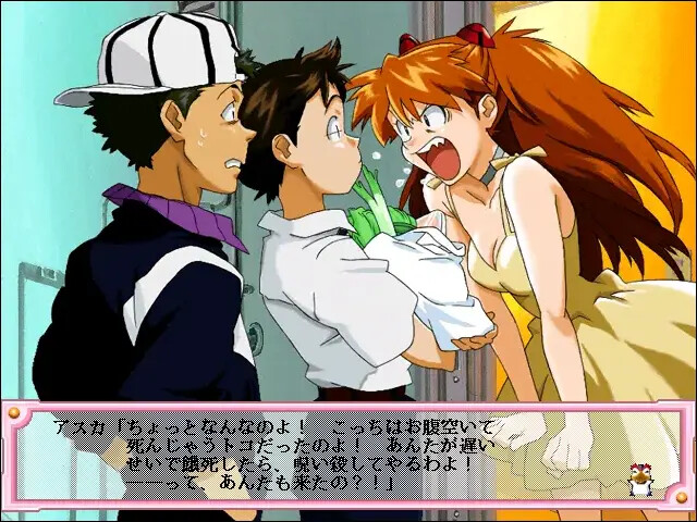 신세기 에반게리온 에바와 유쾌한 친구들