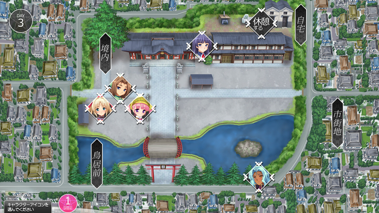 순결★여신님! 「씨앗을 뿌려주세요, 남편님!」