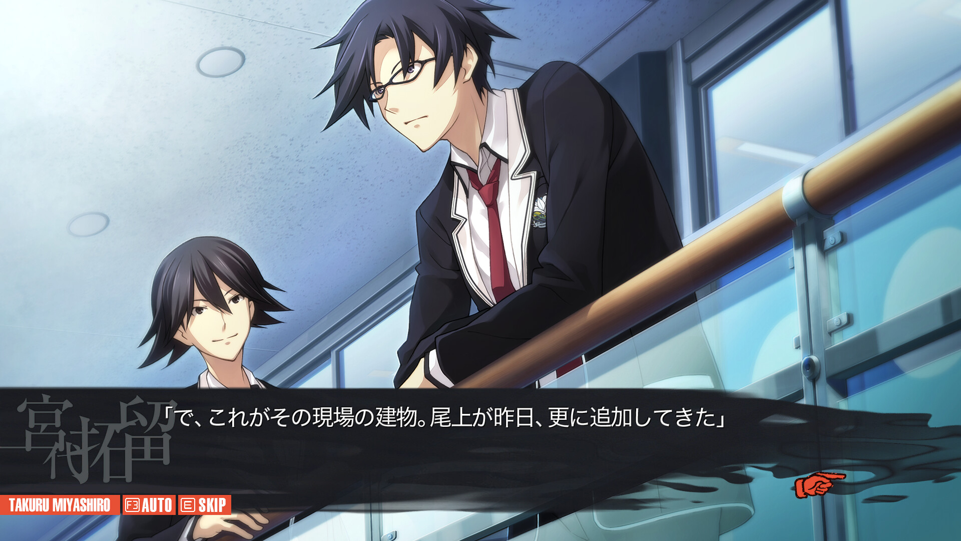 CHAOS;CHILD