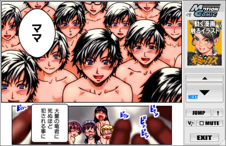 시와스의 옹기 SEISO-3