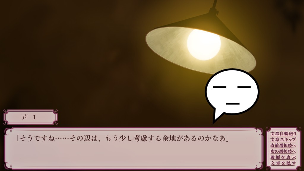 처녀는 언니에게 사랑한다 ～2명의 엘더～