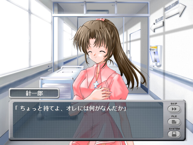 Masquerade～가면유희～