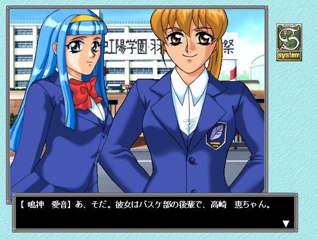 문화제 2 아야노코지의 역습