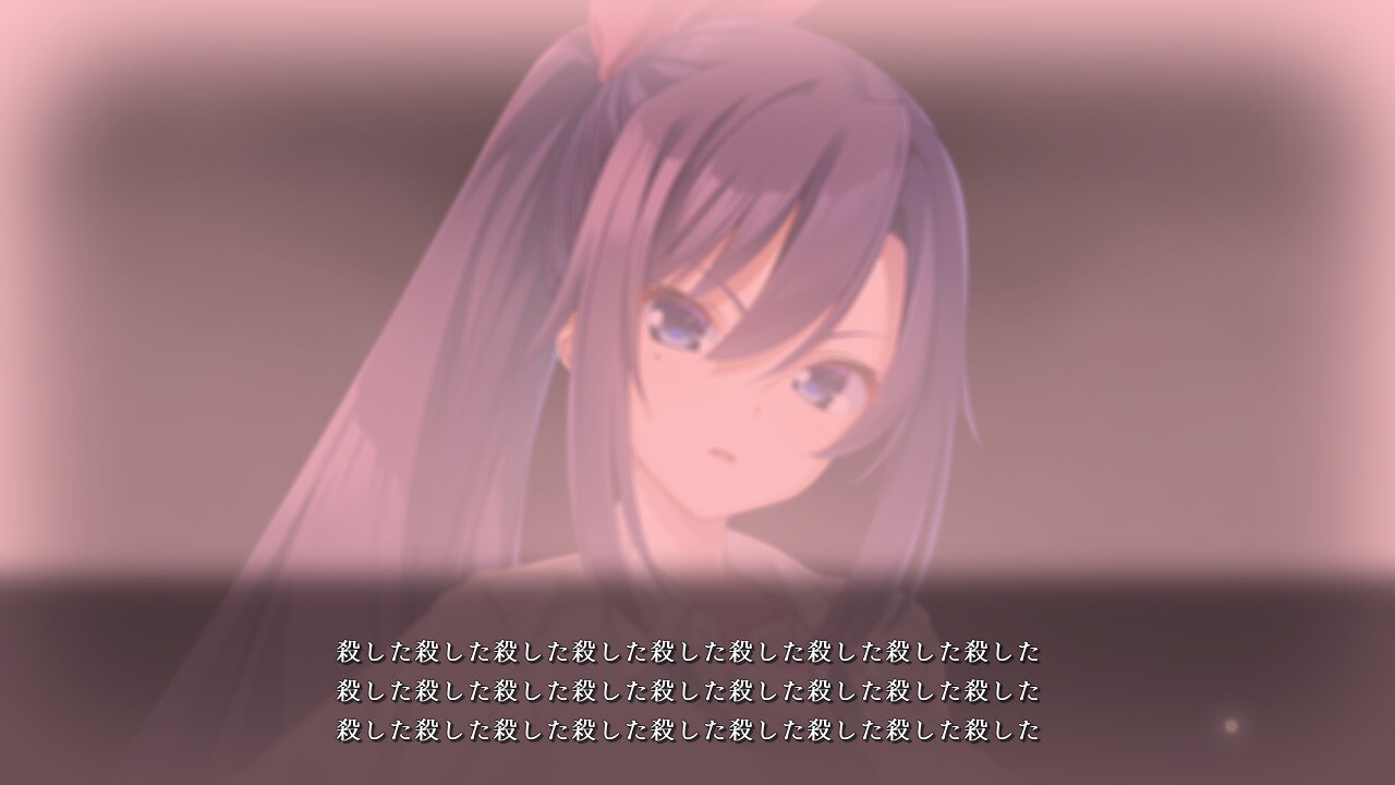 하이손 소녀 ～아야시마도이노 카고노 사토～