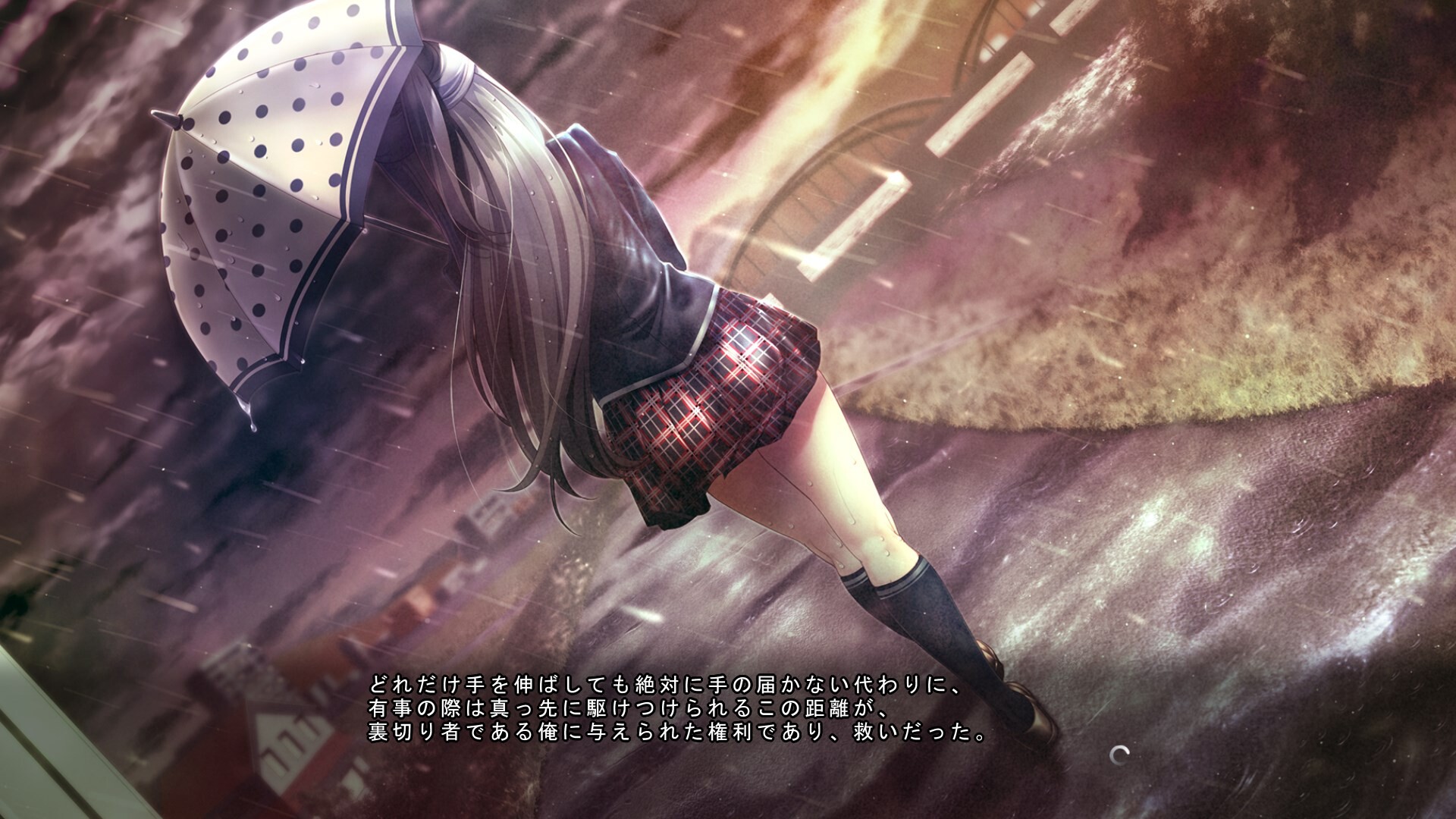 여동생과 그녀, 각자의 선택