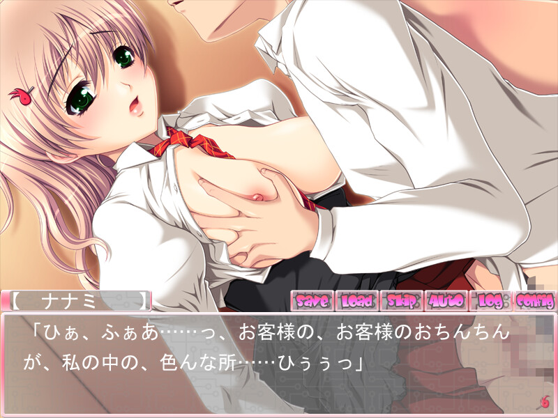 안드로이드 메이드 나나미 씨는 봉사가 너무 좋아서 주인님은 금방 가버려.