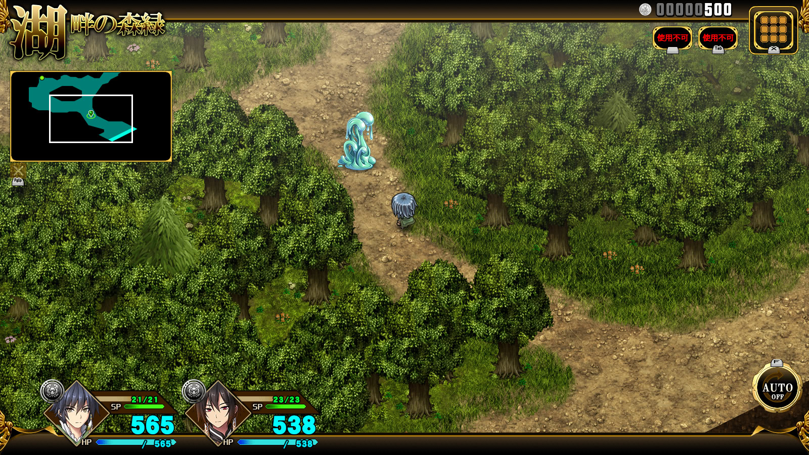 모모치의 정에 갈라진 시각