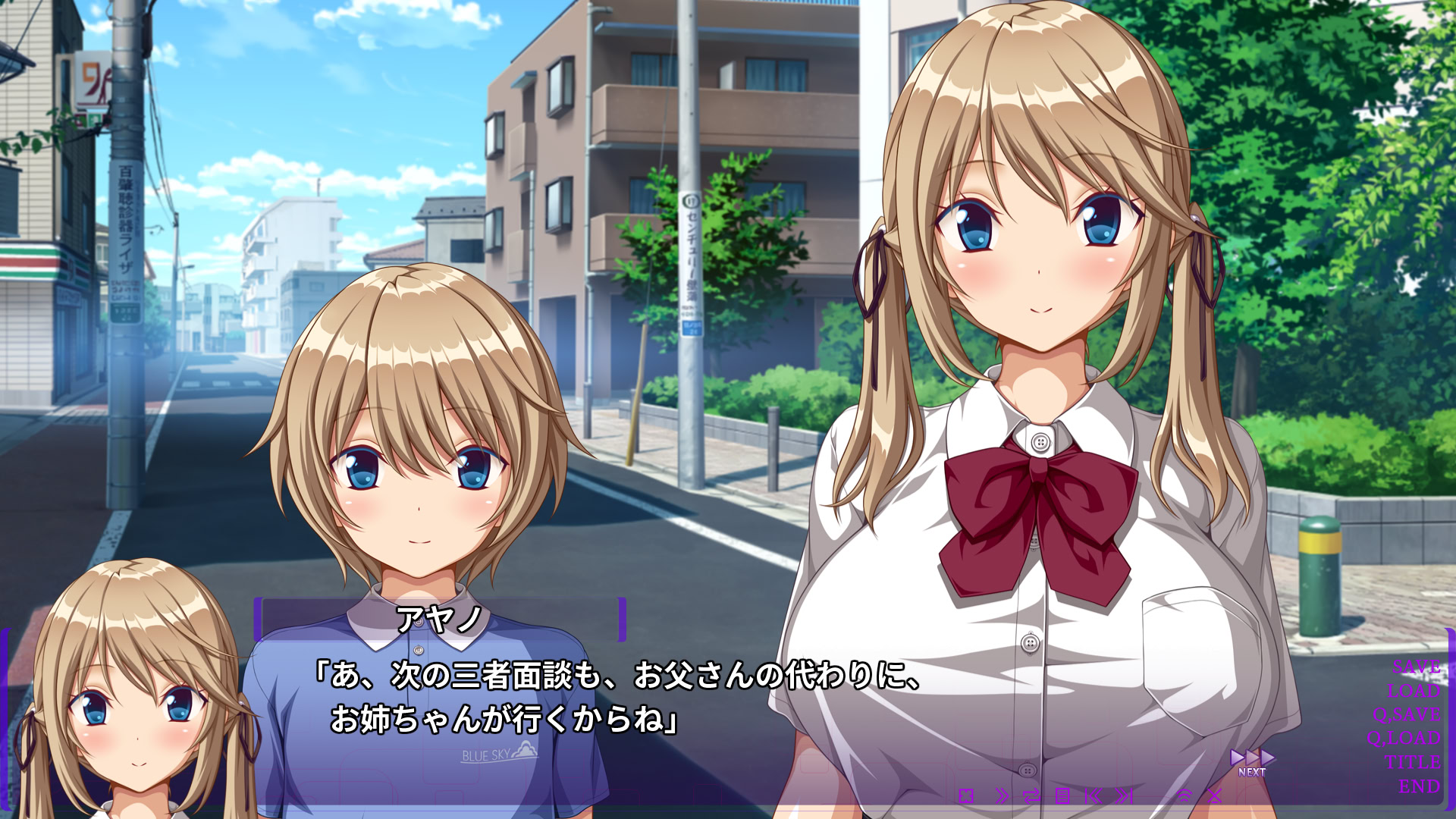 이지메코에게 범해지는 나의 누나