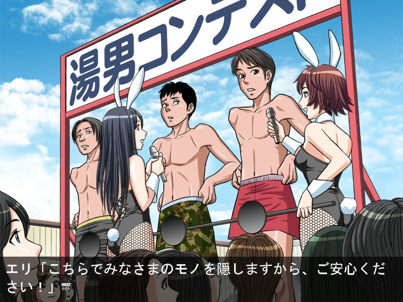 키미의 친친, 사진 찍게 해줘♪ ★혼욕 온천편