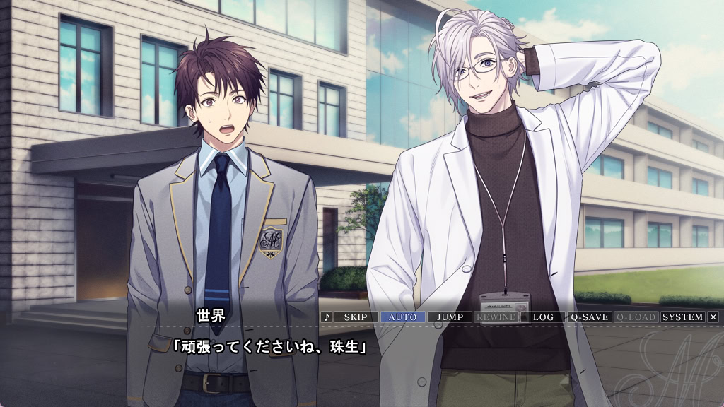 잿빛의 아르카디아