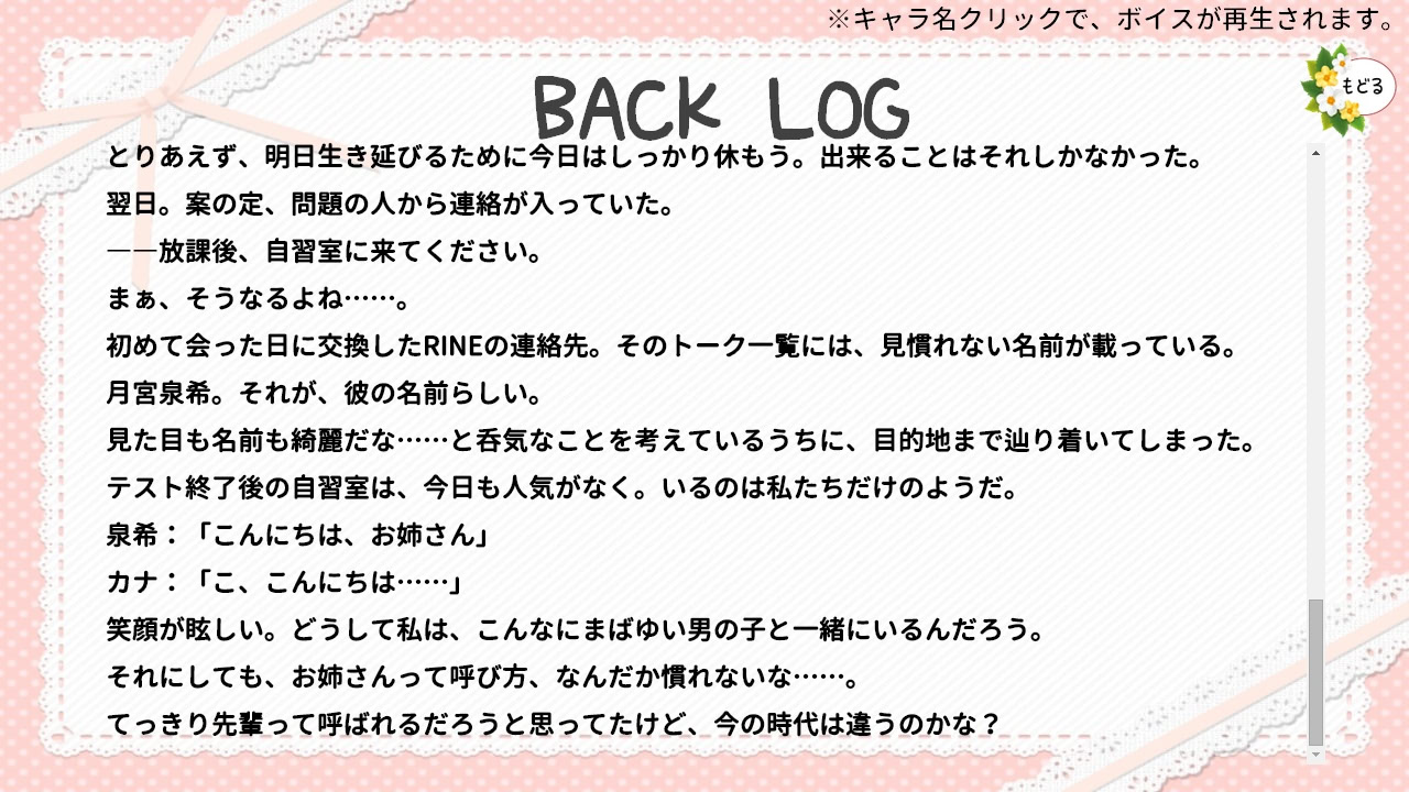 미소년의 하인(?)이 되었습니다