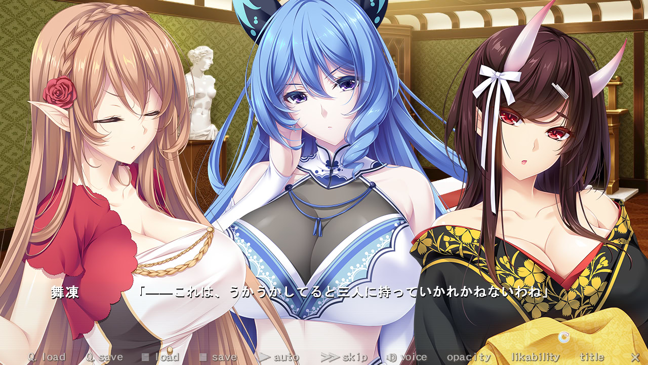 Pure×Holic ～순결 소녀와 혼인 관계！？～