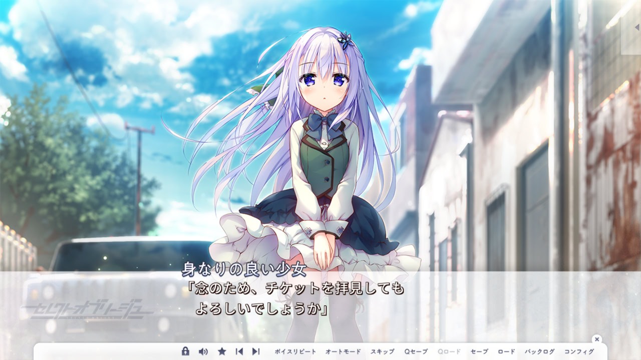 셀렉트 오브리주