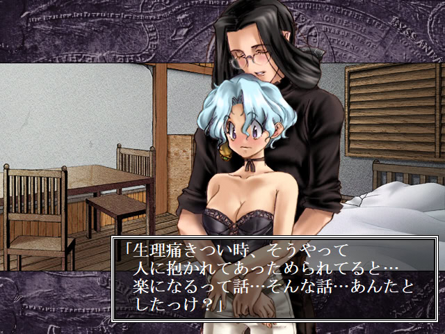 DiaboLiQuE－디아볼리카－