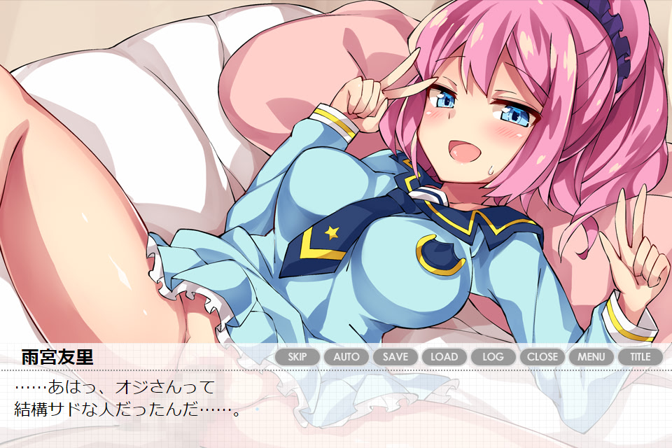 저와 오프파코 하지 않으실래요? ~사타구니가 헤픈 코스플레이어는 애프터에서 하고 싶어~