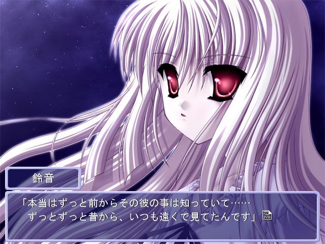 네가 보여준 미소 - The love illusion in summer -