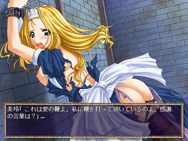 상하이 시녀 이야기