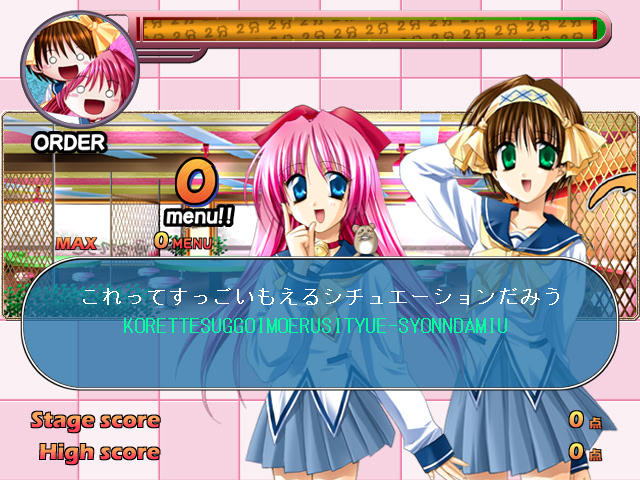 이타다키 장가리안 초코토 어드벤처～