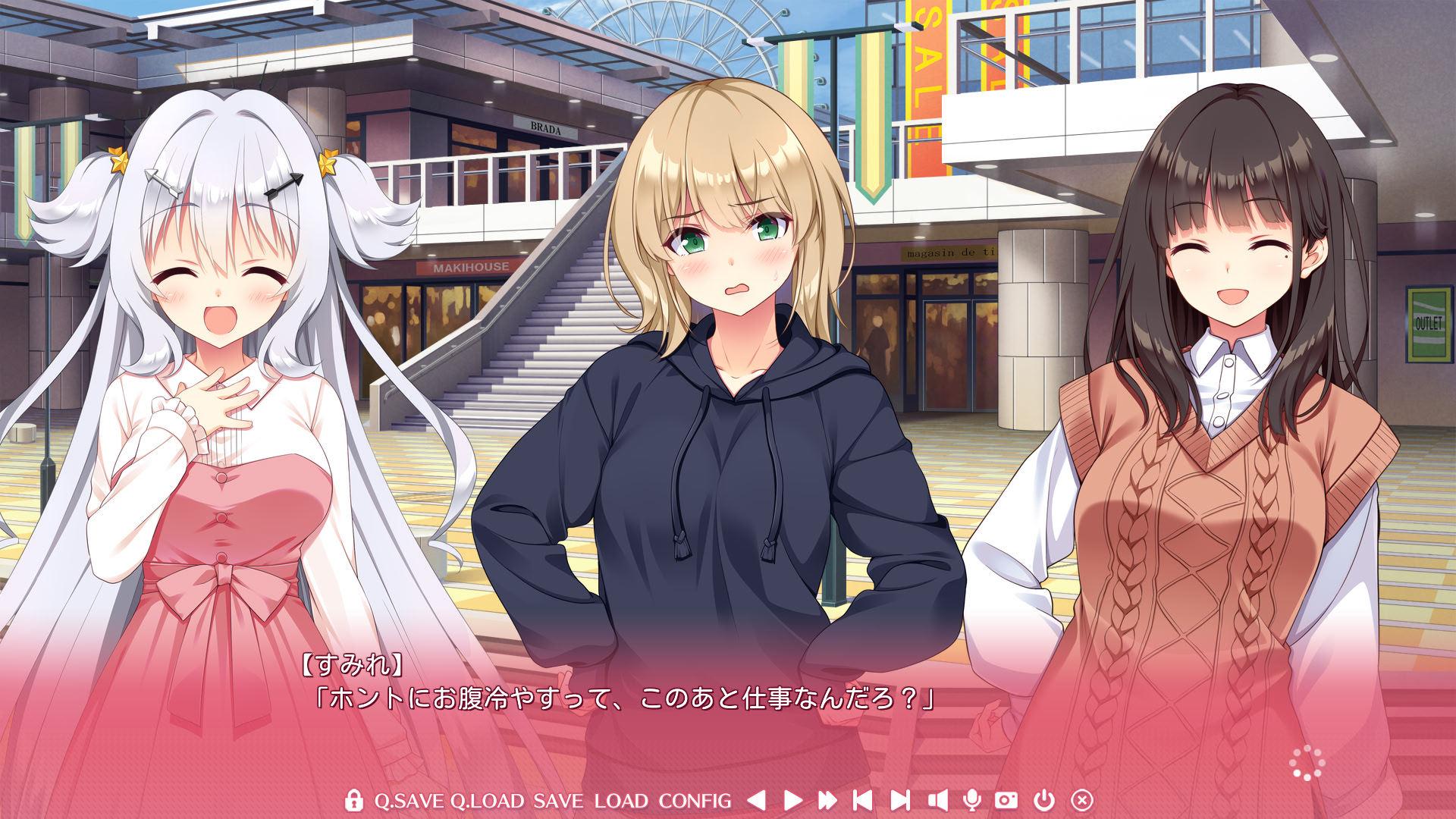 연애, 처음 뵙겠습니다