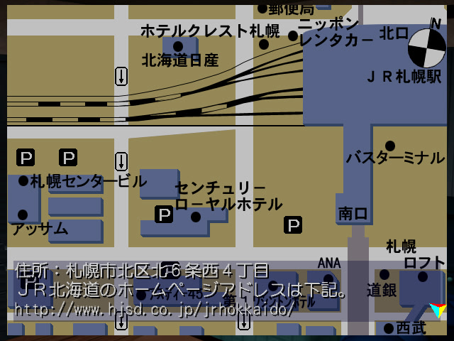 키타로. White Illumination