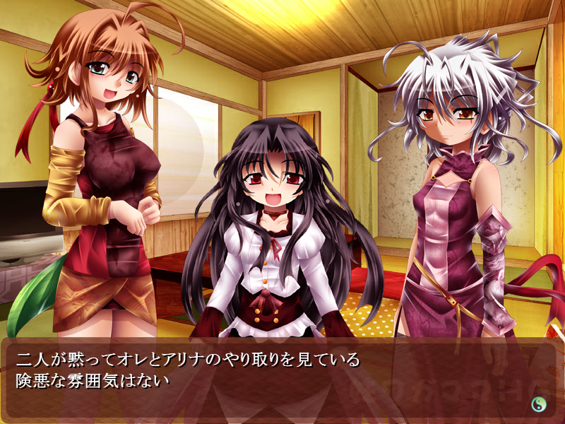 여동생 제멋대로 HG