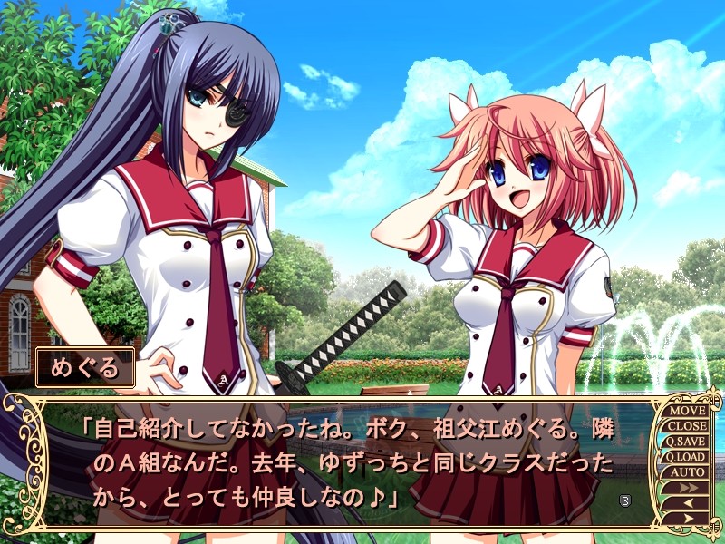 신 장르 에스데레!!