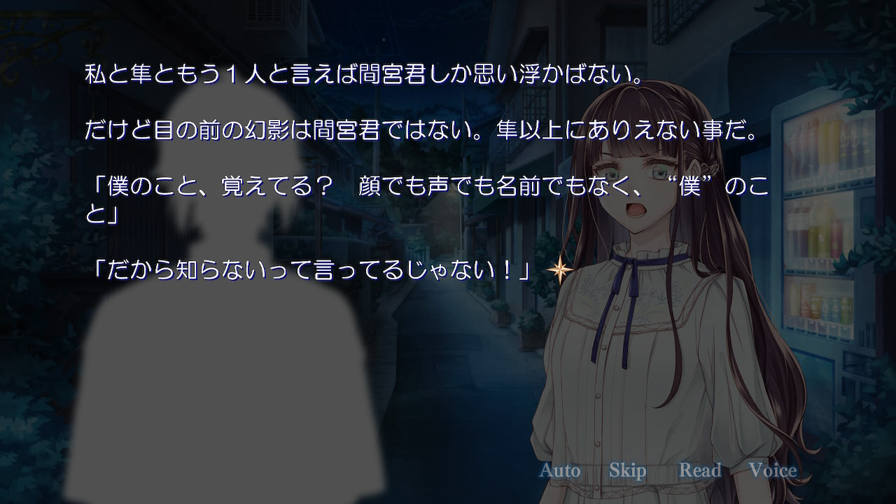 DistortedCode ―생자의 잔향―