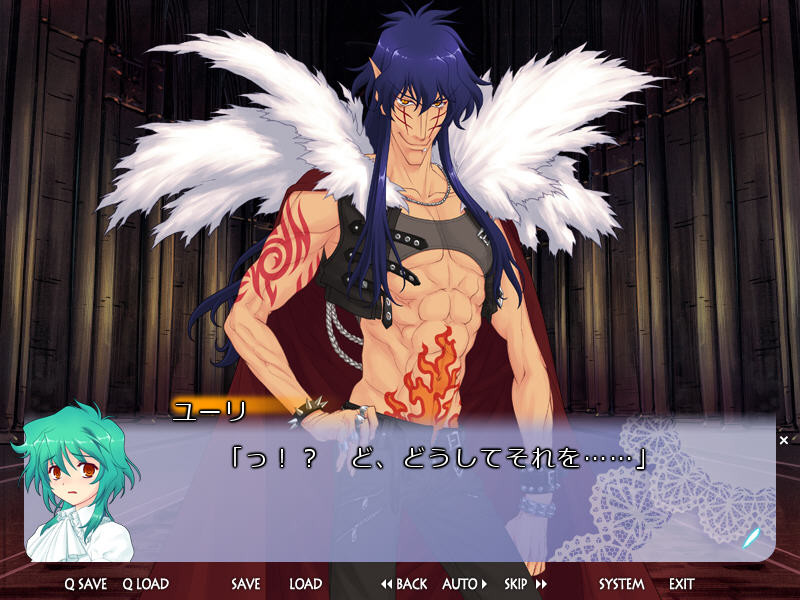 마법의 수호공주 아르테미나