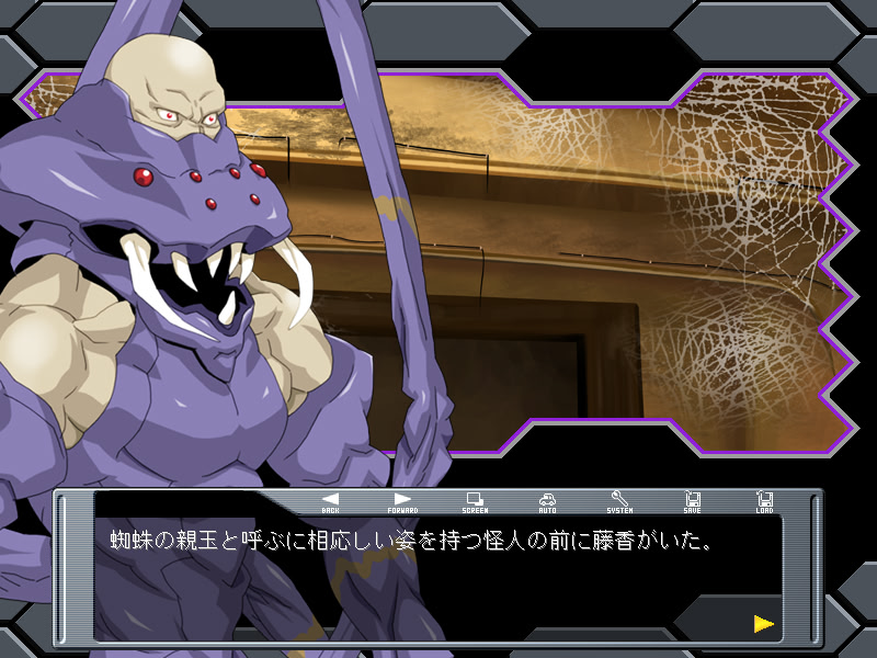 흑염투귀 다크·섀도우