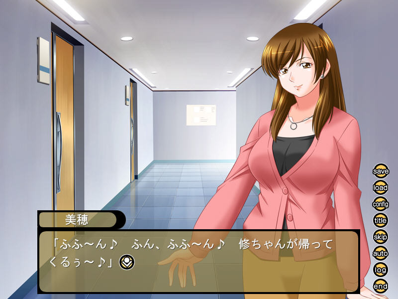 우타의 오카아산과 함께