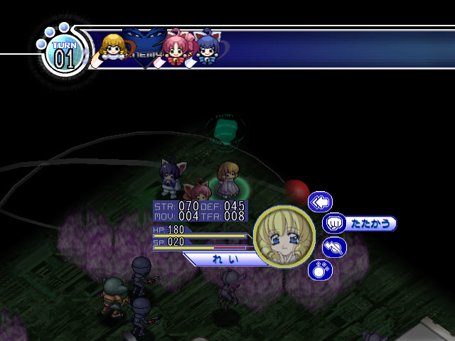 C.A.T 〜사이버 어택 팀〜