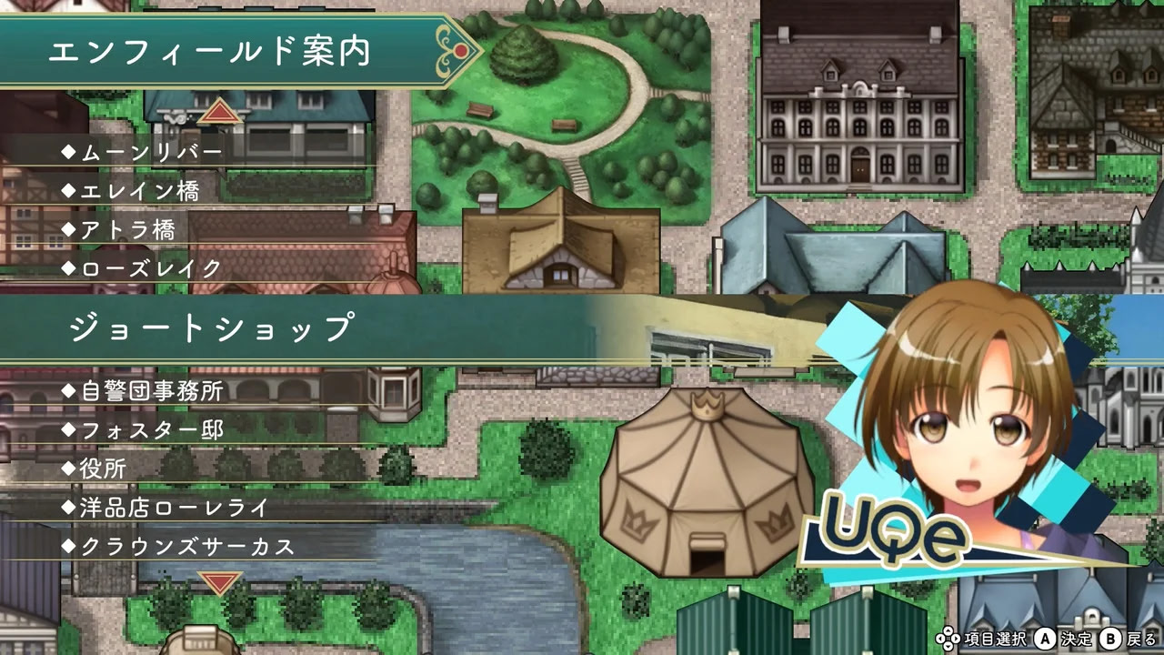 悠久幻想曲 ensemble