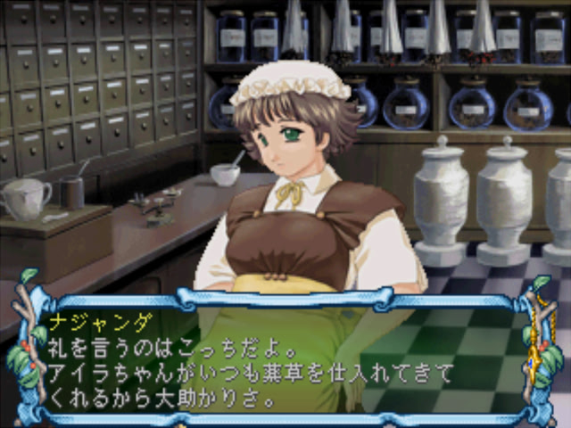 에버그린 애비뉴