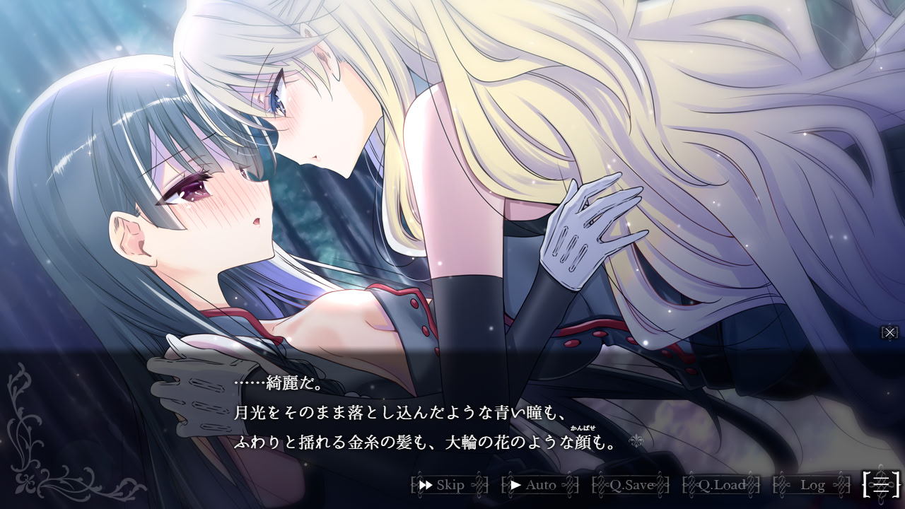 흡혈귀의 신부 The Novel Game