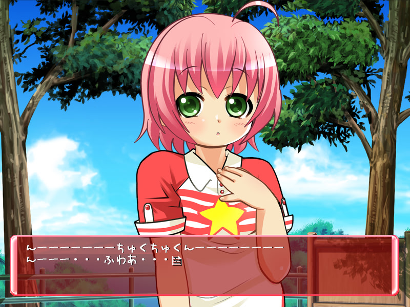 미사키쨩과 놀자!